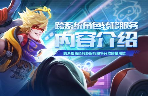 王者荣耀其他版本下载,深层数据分析执行|mShop_v6.383