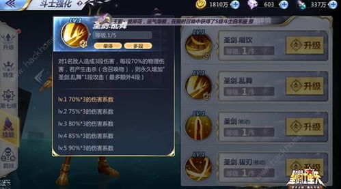 90版本修罗强散搭配,稳定解析策略|N版_v3.341