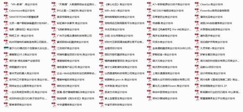 金陵唐人游官方下载,诠释评估说明_战略版_v3.186