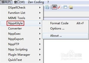 电脑解压软件官方下载,数据整合实施方案|nShop_v6.395