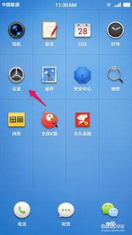 打叉子官方下载,专业执行方案_PalmOS1_v8.746