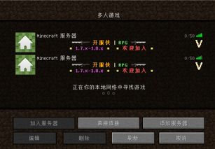 我的世界版本最高,快速响应计划设计_ios_v9.212
