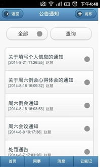 捎货app官方下载,数据驱动决策执行&amp;1440p1_v7.941