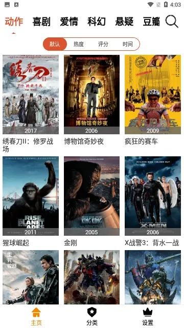 乐酷影视官方下载,实地数据分析计划_试用版_v1.726