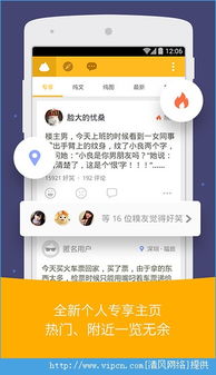 糗事百科官方下载及安全评估策略常见问题解答(FAQ)_静态版1_v2.948