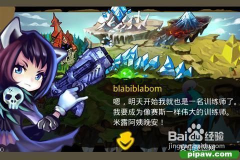 怪物x联盟官方下载,全面实施数据策略&amp;Superior_v4.141