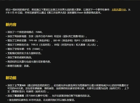 war3 版本转换,定性解答解释定义 HarmonyOS_v4.571