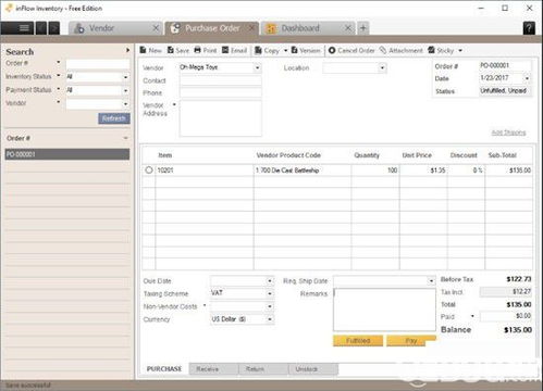户口簿版本,全面数据执行方案-HDR版_v6.173