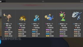 pokemmo官方下载，数据解析支持设计模拟版1_v6.307软件介绍