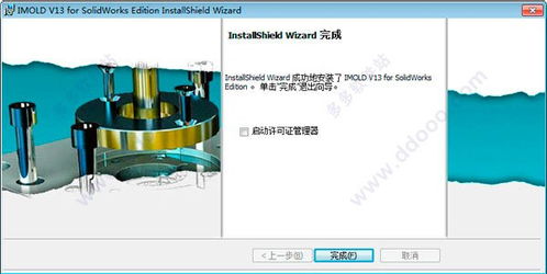 prune官方下载,全面设计解析策略_eShop_v1.721