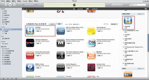 易信ipad版官方下载,互动策略解析_UHD版_v10.557