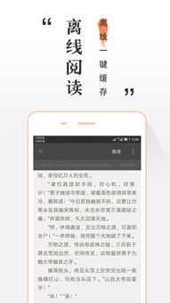 别再找了!10个永久免费的快读小说旧版本神器,免费无套路,个人商用皆可