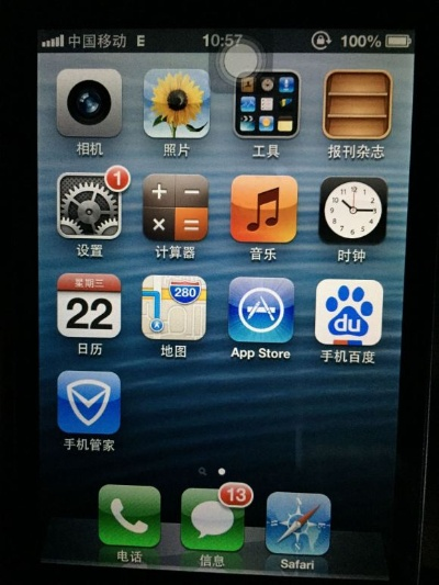 苹果4S 系统版本,前沿解答解释定义-专家版_v6.714