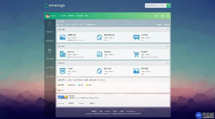 安逸浏览器官方下载,实效性策略解析XE版_v4.431软件介绍