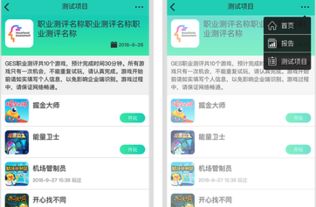 炸金花下载 官方下载,科学解析评估 L版_v10.143