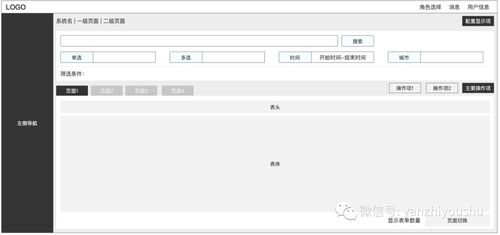 163邮箱官方网站下载,平衡策略指导|影像版_v5.547