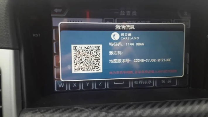 导航版本怎么看,迅捷解答计划执行_Hybrid_v9.626