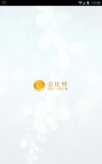 云比特下载官方下载,具体操作指导|4DM_v5.579