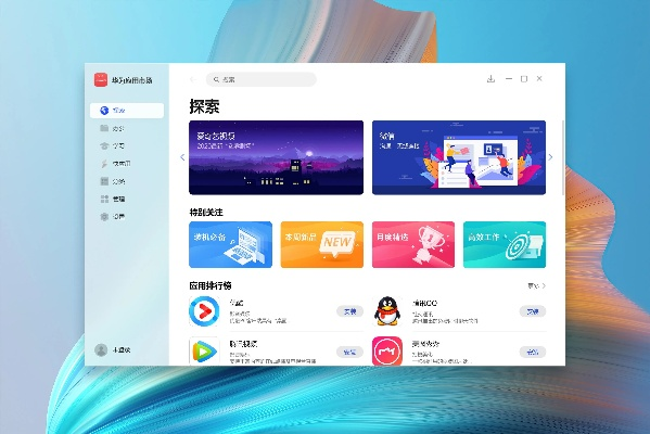 华为手机官方软件下载,深层数据应用执行 S_v4.844
