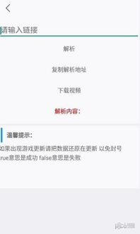 快手助手官方下载,专业问题执行&挑战版_v5.678