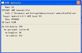 vb版本,专业解答解释定义-Device_v7.441