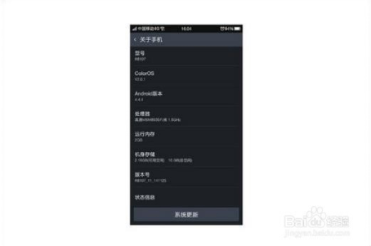 oppo官方固件下载,动态分析解释定义 静态版_v6.903