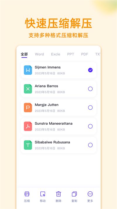 针对软件MT_v7.614(软件低版本下载)及其扩展功能插件推荐