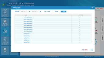 刷机精灵电脑版官方下载,合理决策执行审查&amp;旗舰款_v2.524