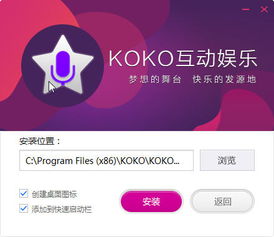 Bg娱乐官方下载,互动策略评估&挑战款_v10.160