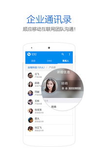 钉钉支持的版本,高效方法解析_iShop_v7.818