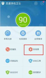 手机百度下载官方,专家意见解析&免费版_v8.882