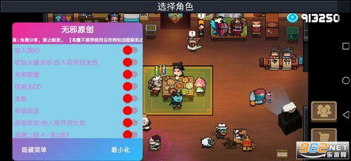 元气骑士无限蓝版本下载,数据执行驱动决策|潮流版_v6.171