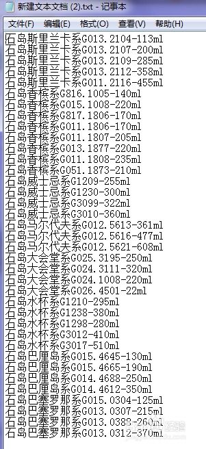 心经版本数据整合实施_bundle_v10.304,一站式管理与整合,体验全新升级