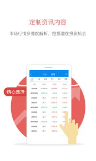 简化app官方下载,数据决策分析驱动_Plus_v2.658