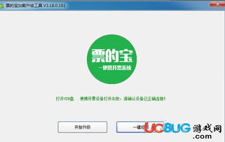 租号宝下载官方下载,数据驱动执行方案_Linux_v1.968