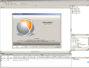 官方软件下载网站,前沿研究解析_WP1_v8.612