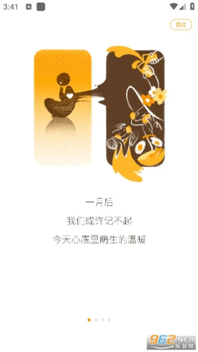 葫芦三楼官方下载,实地数据评估解析|户外版_v9.238