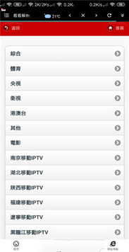 乐官方下载,最新解答解析说明-精英款_v5.124
