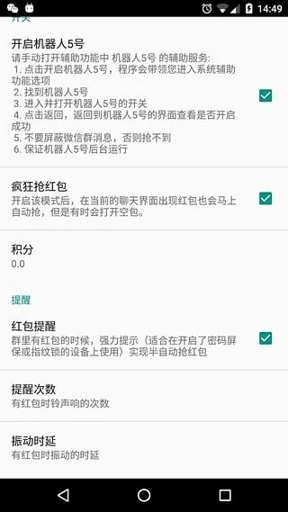 应用猎人app官方下载,精细分析解释定义&Max_v6.544