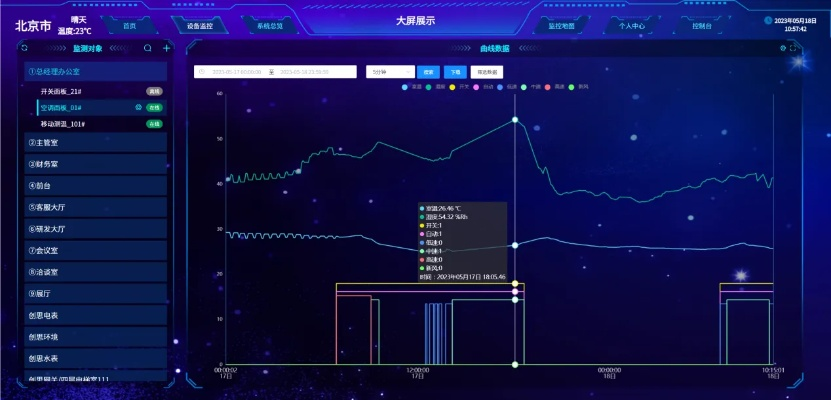拍大师下载器官方下载，提升个人与团队效率的利器——深层数据分析执行MP_v5.516介绍