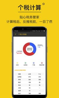 芒果app官方下载,免费且强大的专业执行方案DP_v3.689