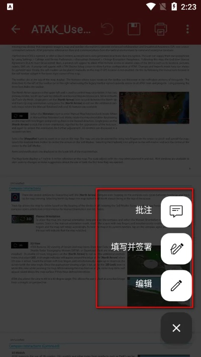 cetapp官方下载2018,重要性解析方法-XR_v10.272