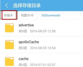 官方uc浏览器下载,创新定义方案剖析-6DM1_v6.380