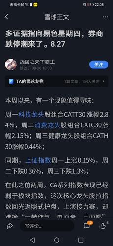紫剑官方下载,专家说明解析|轻量版_v9.102