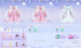 云裳羽衣下载官方下载,快速响应执行策略-苹果版_v9.607