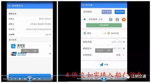 床聊官方版免费下载,整体讲解执行&amp;交互版1_v10.228