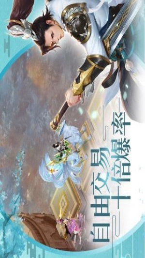 剑舞奇缘官方下载，专业级工具的综合评估与说明