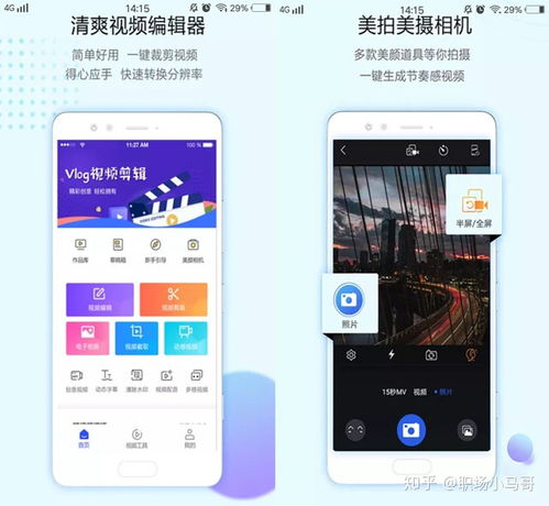 火牛视频app，宝藏般的视频应用，满足你的独特需求