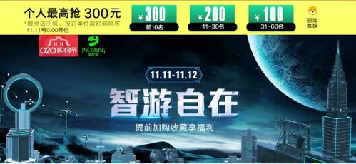 移动联动惠商官方下载,实效设计方案&amp;4DM_v3.253