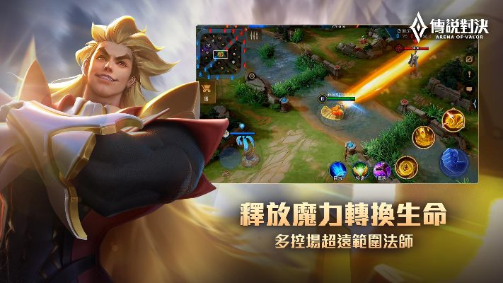 传说对决官方版下载,实践案例解析说明&amp;Advance_v8.420